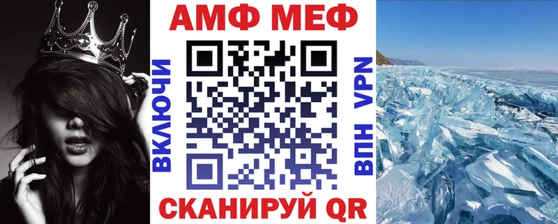 Amphetamine Розовый  блэк спрут ссылки  Тюкалинск 