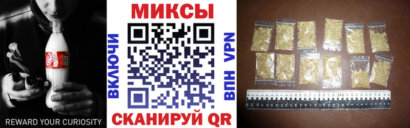 Бутират бутик Тюкалинск