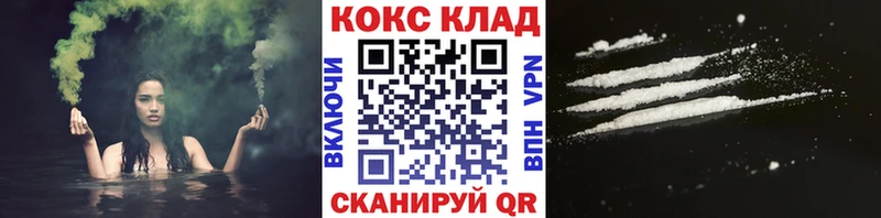 OMG маркетплейс мориарти формула КОКАИН 97% Тюкалинск