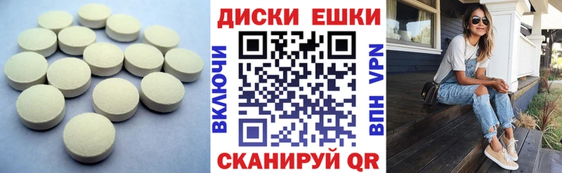 купить наркоту  Тюкалинск  Ecstasy 300 mg 
