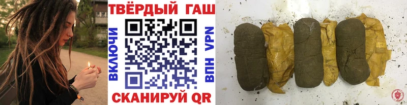 мега зеркало  цена наркотик  Тюкалинск  ГАШИШ VHQ 