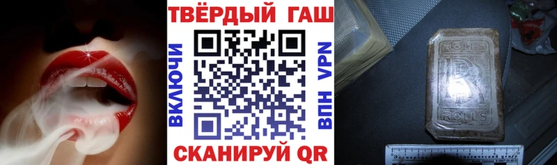 Гашиш 40% ТГК Тюкалинск