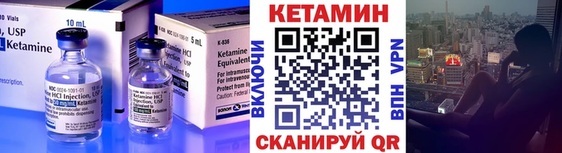 как найти закладки  Тюкалинск  ОМГ ОМГ рабочий сайт  Кетамин VHQ 