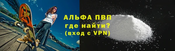 амфетамин Алексин