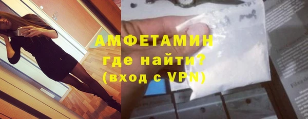амфетамин Алексин