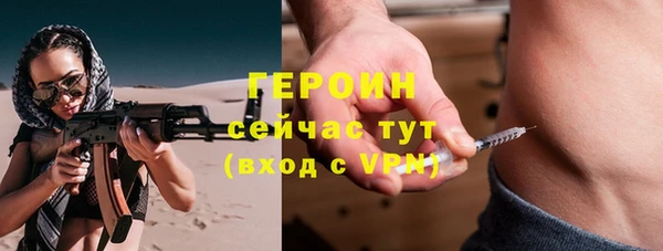 герыч Алзамай