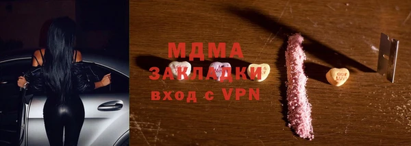 скорость mdpv Алексеевка