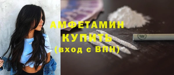 амфетамин Алексин