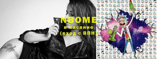 амфетамин Алексин