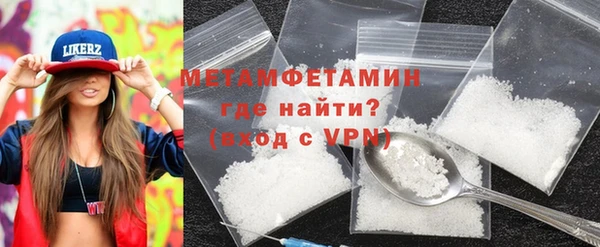 амфетамин Алексин
