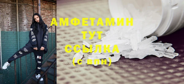 скорость mdpv Алексеевка