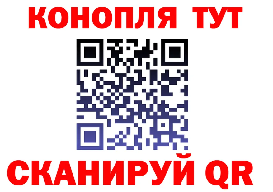 Cannafood марихуана зеркало shop гидра Тюкалинск