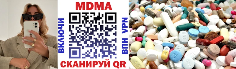 купить закладку  Тюкалинск  МДМА кристаллы 