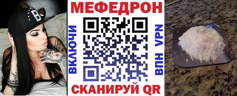 купить наркотики сайты  Тюкалинск  МЕФ 4 MMC 