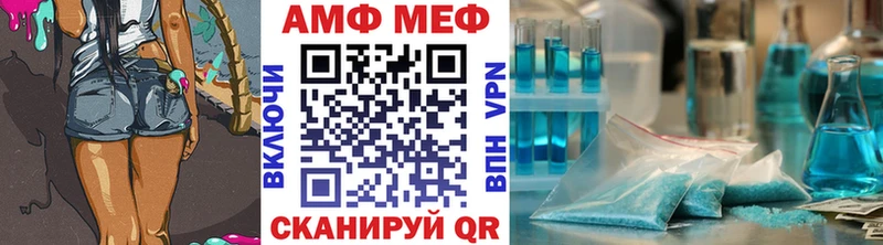 Метамфетамин Декстрометамфетамин 99.9% наркота Тюкалинск