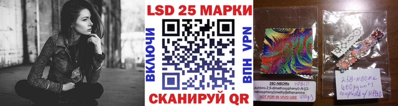 Наркотические марки 1,5мг  блэк спрут ссылка  Тюкалинск  магазин продажи  