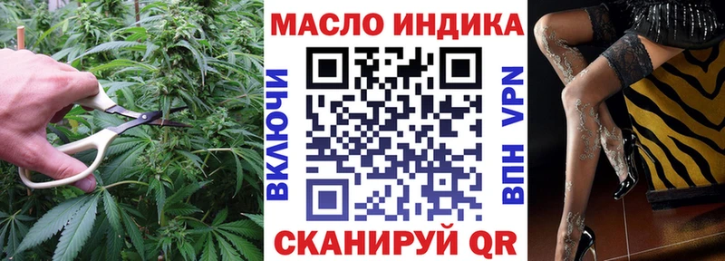 Дистиллят ТГК вейп с тгк  блэк спрут ссылка  Тюкалинск 
