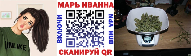МАРИХУАНА сатива  цены наркотик  Тюкалинск 